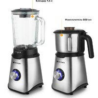 Стационарный блендер Kitfort KT-1344 - Превью изображения №2 — Интернет-магазин ПроЗаказ