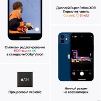 Смартфон Apple iPhone 12 64GB Восстановленный by Breezy, грейд B (синий) - Превью изображения №5 — Интернет-магазин ПроЗаказ