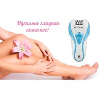 Эпилятор CENTEK CT-2190 - Превью изображения №5 — Интернет-магазин ПроЗаказ
