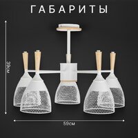 Люстра средней высоты Sundays Home R-25 6211 - Превью изображения №5 — Интернет-магазин ПроЗаказ