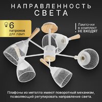Люстра средней высоты Sundays Home R-25 6211 - Превью изображения №2 — Интернет-магазин ПроЗаказ
