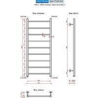 Полотенцесушитель Ростела Виктория 40x100/9 (1
