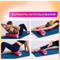 Массажный ролик-валик Daswerk 680021 (черный) - Превью изображения №9 — Интернет-магазин ПроЗаказ