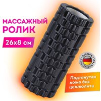 Массажный ролик-валик Daswerk 680021 (черный) - Превью изображения №11 — Интернет-магазин ПроЗаказ