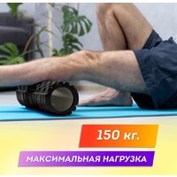 Массажный ролик-валик Daswerk 680021 (черный) - Превью изображения №10 — Интернет-магазин ПроЗаказ