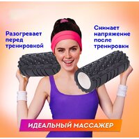 Массажный ролик-валик Daswerk 680021 (черный) - Превью изображения №5 — Интернет-магазин ПроЗаказ