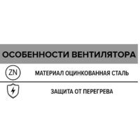 Осевой вентилятор ERA D315 CV 315 - Превью изображения №6 — Интернет-магазин ПроЗаказ