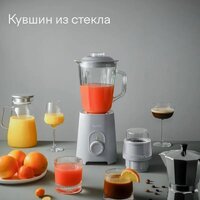 Стационарный блендер Tuvio TSB01PCG - Превью изображения №3 — Интернет-магазин ПроЗаказ