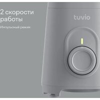 Стационарный блендер Tuvio TSB01PCG - Превью изображения №4 — Интернет-магазин ПроЗаказ