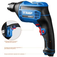 Безударная дрель Зубр ЗД-П550 ЭР - Превью изображения №4 — Интернет-магазин ПроЗаказ