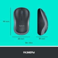 Офисный набор Logitech Wireless Combo MK275 920-007721 - Превью изображения №14 — Интернет-магазин ПроЗаказ