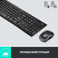 Офисный набор Logitech Wireless Combo MK275 920-007721 - Превью изображения №11 — Интернет-магазин ПроЗаказ