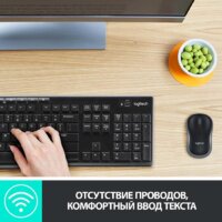 Офисный набор Logitech Wireless Combo MK275 920-007721 - Превью изображения №8 — Интернет-магазин ПроЗаказ