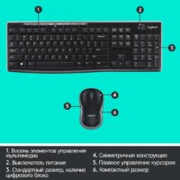 Офисный набор Logitech Wireless Combo MK275 920-007721 - Превью изображения №12 — Интернет-магазин ПроЗаказ