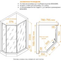 Душевой уголок RGW SV-82Gr R 33328282-2410R - Превью изображения №5 — Интернет-магазин ПроЗаказ