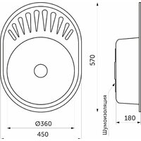 Кухонная мойка AKS Овальная 57x45 (матовый хром) - Превью изображения №5 — Интернет-магазин ПроЗаказ