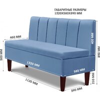 Диван Mio Tesoro Лео 1320 (Velutto 47/шоколад) - Превью изображения №5 — Интернет-магазин ПроЗаказ