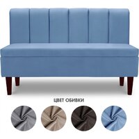 Диван Mio Tesoro Лео 1320 (Velutto 47/шоколад) - Превью изображения №2 — Интернет-магазин ПроЗаказ