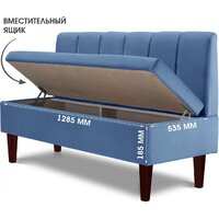 Диван Mio Tesoro Лео 1320 (Velutto 47/шоколад) - Превью изображения №6 — Интернет-магазин ПроЗаказ