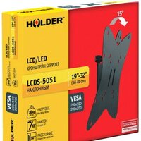 Кронштейн для телевизора Holder LCDS-5051 - Превью изображения №2 — Интернет-магазин ПроЗаказ