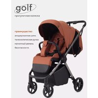 Коляска прогулочная «книга» Rant Golf RA101 (maroon brown) - Превью изображения №3 — Интернет-магазин ПроЗаказ