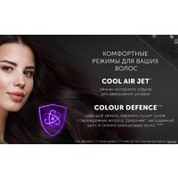 Фен Polaris PHD 2044Ti Quattro Ionic (черный) - Превью изображения №10 — Интернет-магазин ПроЗаказ