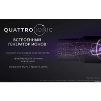 Фен Polaris PHD 2044Ti Quattro Ionic (черный) - Превью изображения №9 — Интернет-магазин ПроЗаказ