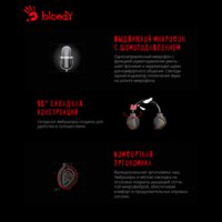Наушники A4Tech Bloody MR710 (черный) - Превью изображения №5 — Интернет-магазин ПроЗаказ