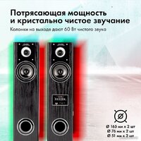 Акустика GMNG GG-SP600AC - Превью изображения №10 — Интернет-магазин ПроЗаказ