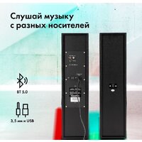 Акустика GMNG GG-SP600AC - Превью изображения №12 — Интернет-магазин ПроЗаказ