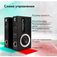 Акустика GMNG GG-SP600AC - Превью изображения №11 — Интернет-магазин ПроЗаказ