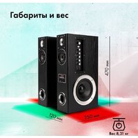 Акустика GMNG GG-SP600AC - Превью изображения №13 — Интернет-магазин ПроЗаказ