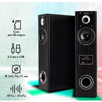 Акустика GMNG GG-SP600AC - Превью изображения №9 — Интернет-магазин ПроЗаказ