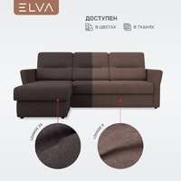 Угловой диван Elva Сонни левый (Lounge 35) - Превью изображения №7 — Интернет-магазин ПроЗаказ