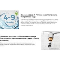 Смеситель Deante Aster Bianco BCA A73M - Превью изображения №3 — Интернет-магазин ПроЗаказ