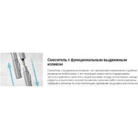 Смеситель Deante Aster Bianco BCA A73M - Превью изображения №4 — Интернет-магазин ПроЗаказ