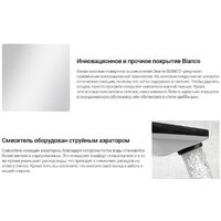 Смеситель Deante Aster Bianco BCA A73M - Превью изображения №2 — Интернет-магазин ПроЗаказ