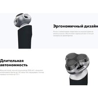 Электробритва Carrera 513 - Превью изображения №5 — Интернет-магазин ПроЗаказ