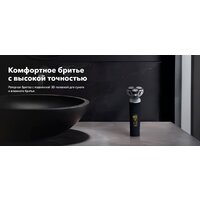 Электробритва Carrera 513 - Превью изображения №2 — Интернет-магазин ПроЗаказ