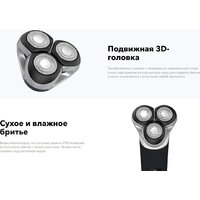 Электробритва Carrera 513 - Превью изображения №3 — Интернет-магазин ПроЗаказ