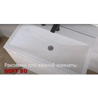 Умывальник Versalia Soft 80 - Превью изображения №9 — Интернет-магазин ПроЗаказ