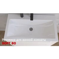 Умывальник Versalia Soft 80 - Превью изображения №4 — Интернет-магазин ПроЗаказ