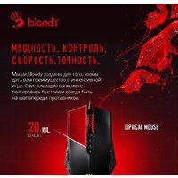 Игровая мышь A4Tech Bloody A70 - Превью изображения №6 — Интернет-магазин ПроЗаказ