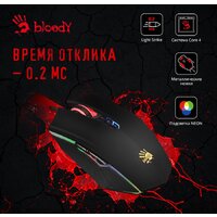 Игровая мышь A4Tech Bloody A70 - Превью изображения №2 — Интернет-магазин ПроЗаказ