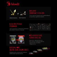 Игровая мышь A4Tech Bloody A70 - Превью изображения №5 — Интернет-магазин ПроЗаказ