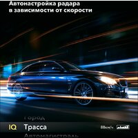 Видеорегистратор-радар детектор (2в1) Inspector Marlin S PRO - Превью изображения №11 — Интернет-магазин ПроЗаказ