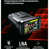 Видеорегистратор-радар детектор (2в1) Inspector Marlin S PRO - Превью изображения №8 — Интернет-магазин ПроЗаказ