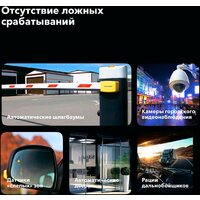 Видеорегистратор-радар детектор (2в1) Inspector Marlin S PRO - Превью изображения №10 — Интернет-магазин ПроЗаказ