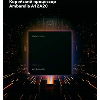 Видеорегистратор-радар детектор (2в1) Inspector Marlin S PRO - Превью изображения №5 — Интернет-магазин ПроЗаказ