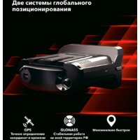 Видеорегистратор-радар детектор (2в1) Inspector Marlin S PRO - Превью изображения №4 — Интернет-магазин ПроЗаказ